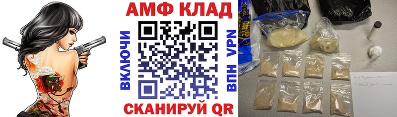 АМФ 98% Иркутск