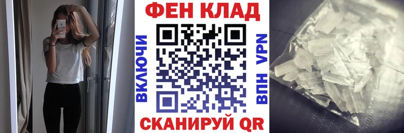 АМФ VHQ  Купить  Иркутск 