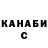 Бошки Шишки AK-47 black rocker