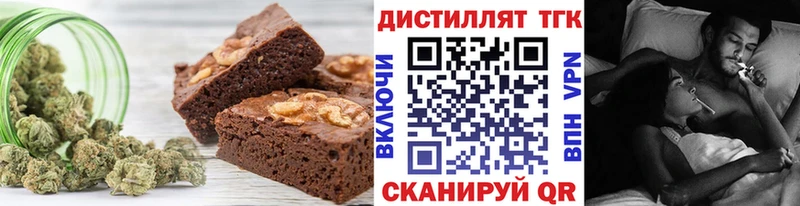 Купить где  Иркутск  Печенье с ТГК марихуана 