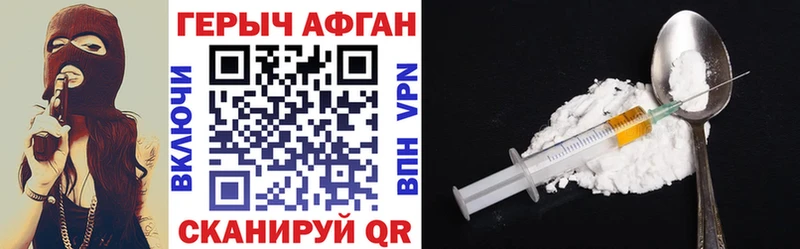 Купить  Иркутск  Героин герыч 