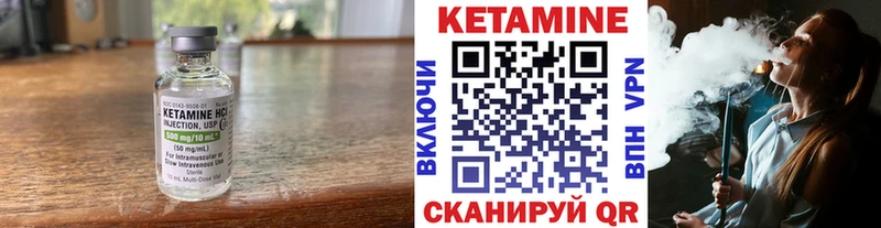 Купить закладки  Иркутск  Кетамин VHQ 