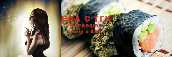 синтетический гашиш Баксан