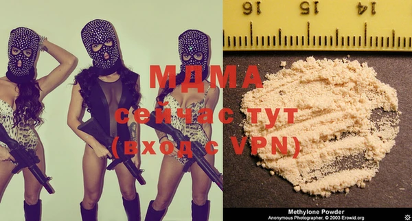 гидра Балахна