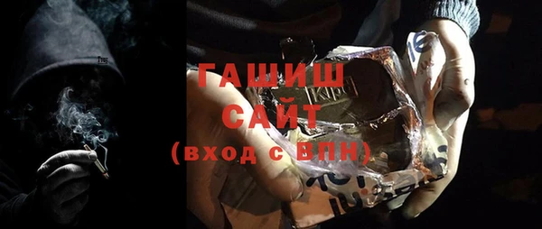 синтетический гашиш Баксан