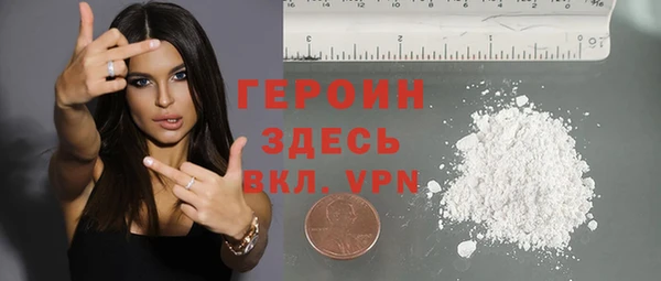 синтетический гашиш Баксан