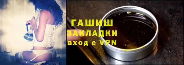 гидра Балахна