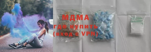 гидра Балахна
