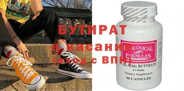 гидра Балахна