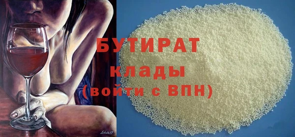 синтетический гашиш Баксан