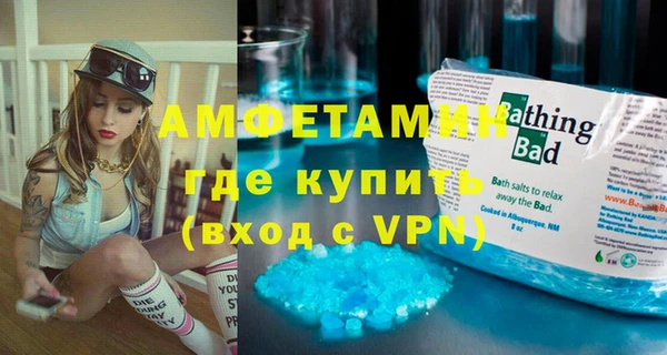 гидра Балахна