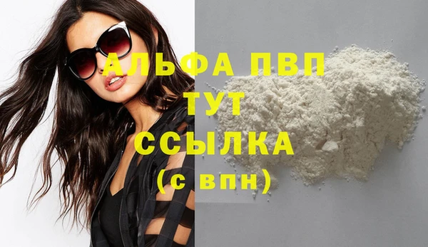 гидра Балахна