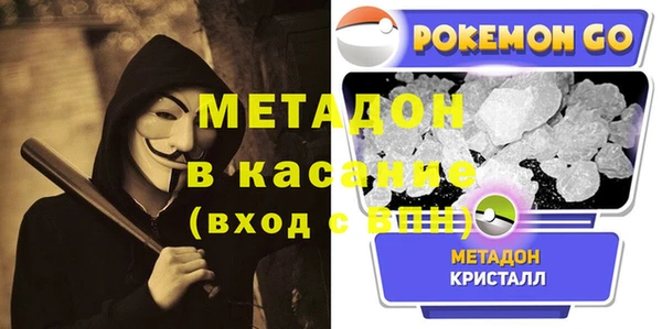 синтетический гашиш Баксан