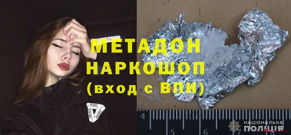синтетический гашиш Баксан
