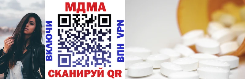 Купить  Иркутск  MDMA кристаллы 