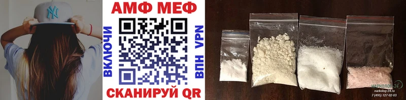 Метамфетамин кристалл  Купить где  Иркутск 