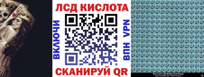 Купить  Иркутск  Наркотические марки 1,5мг 