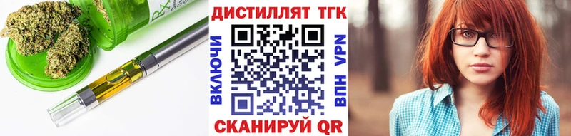Купить закладки  Иркутск  Дистиллят ТГК гашишное масло 